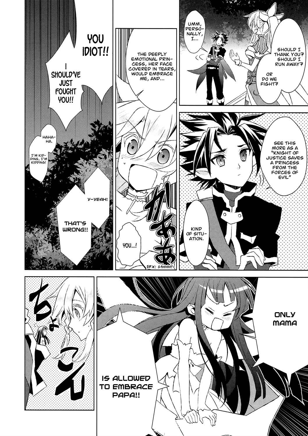 Page 23 Chapter 2 Sword Art Online: Fairy Dance