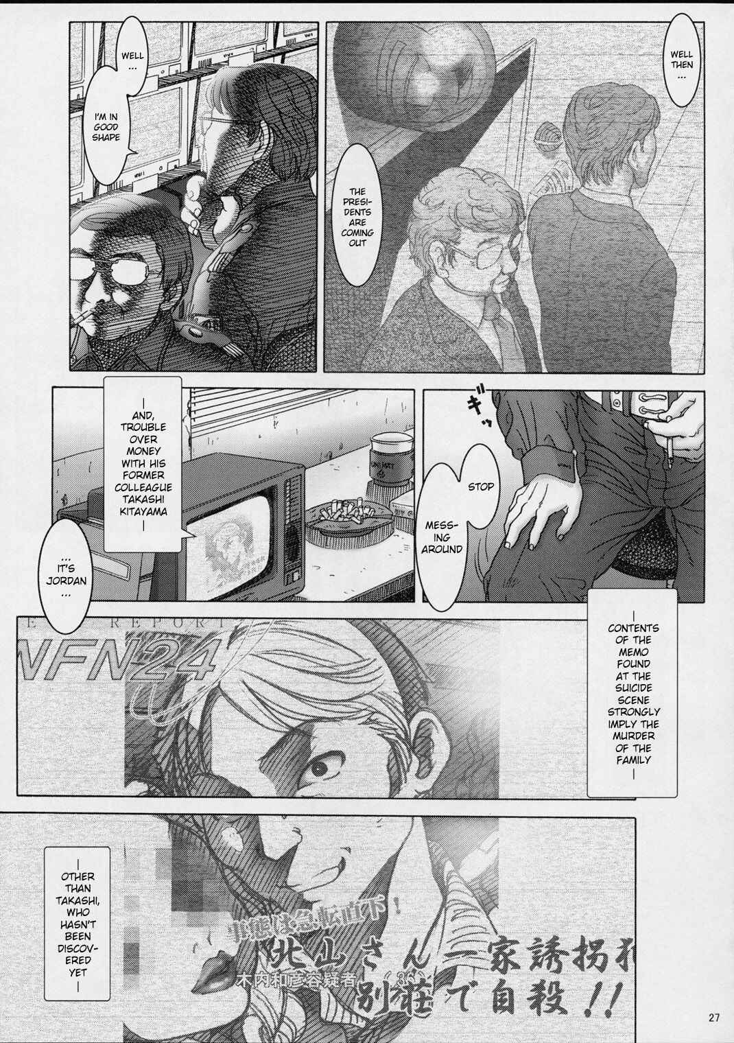 Page 26 Chapter 3 Detention Girl