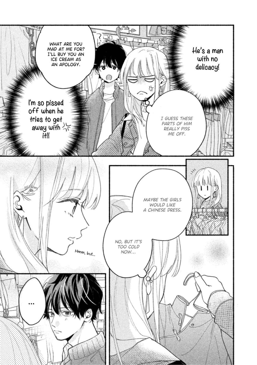 Page 23 Chapter 4 Uso Koi