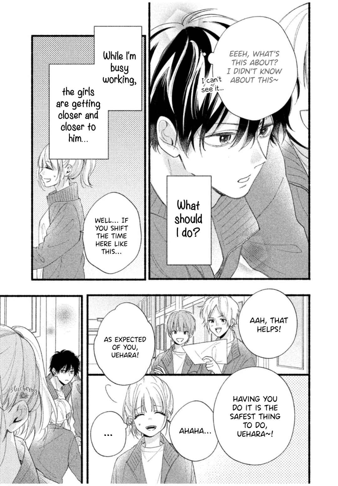 Page 17 Chapter 5 Uso Koi