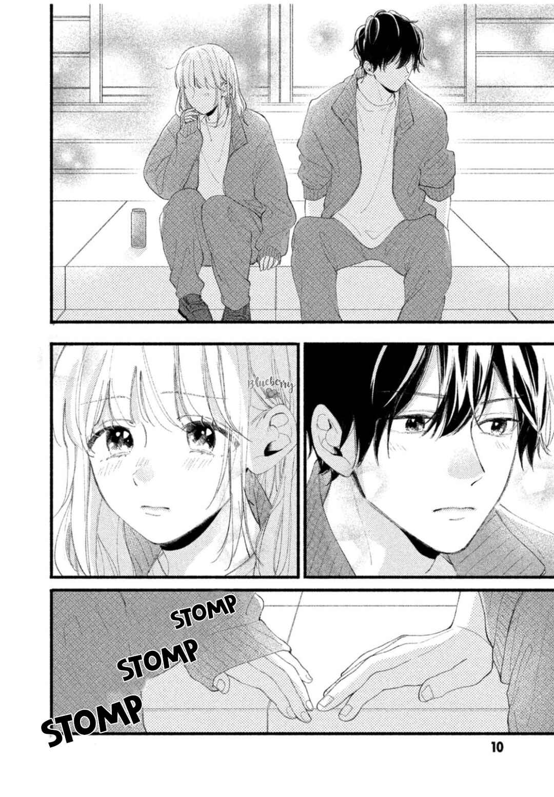 Page 10 Chapter 7 Uso Koi