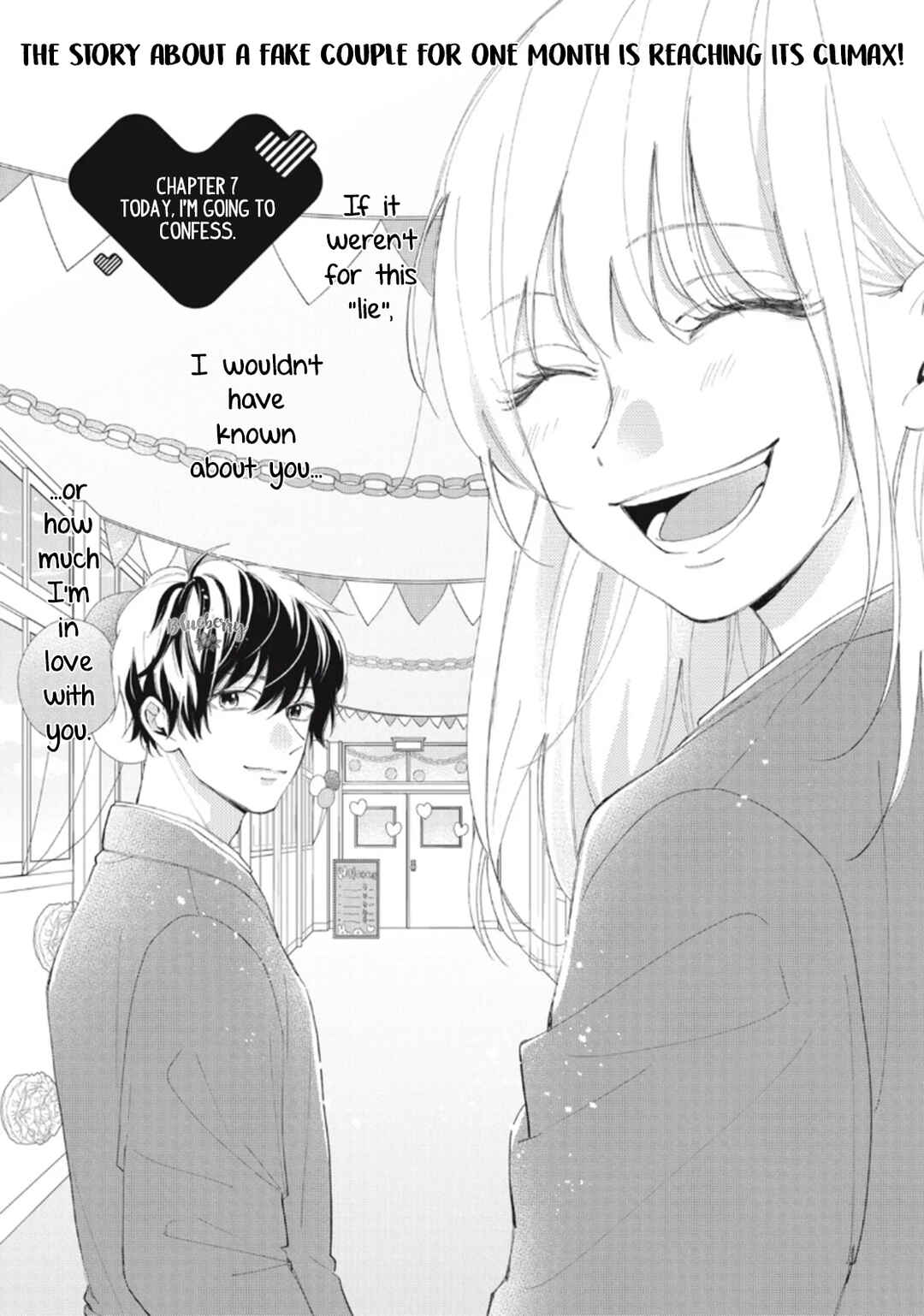 Page 3 Chapter 7 Uso Koi