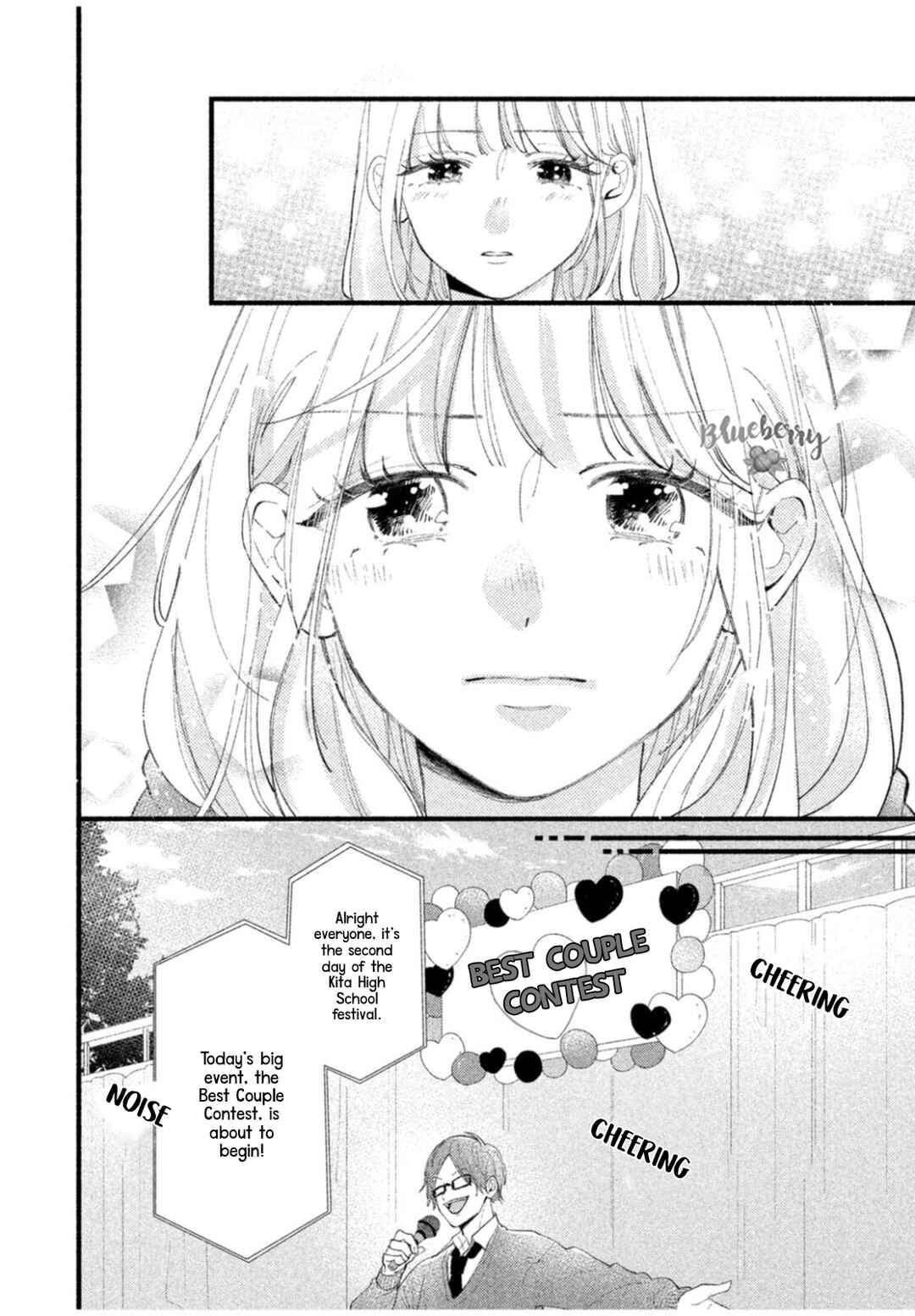 Page 32 Chapter 7 Uso Koi