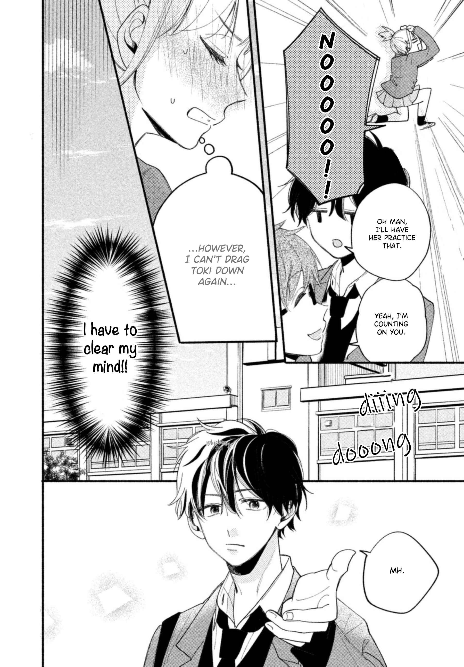 Page 12 Chapter 3 Uso Koi