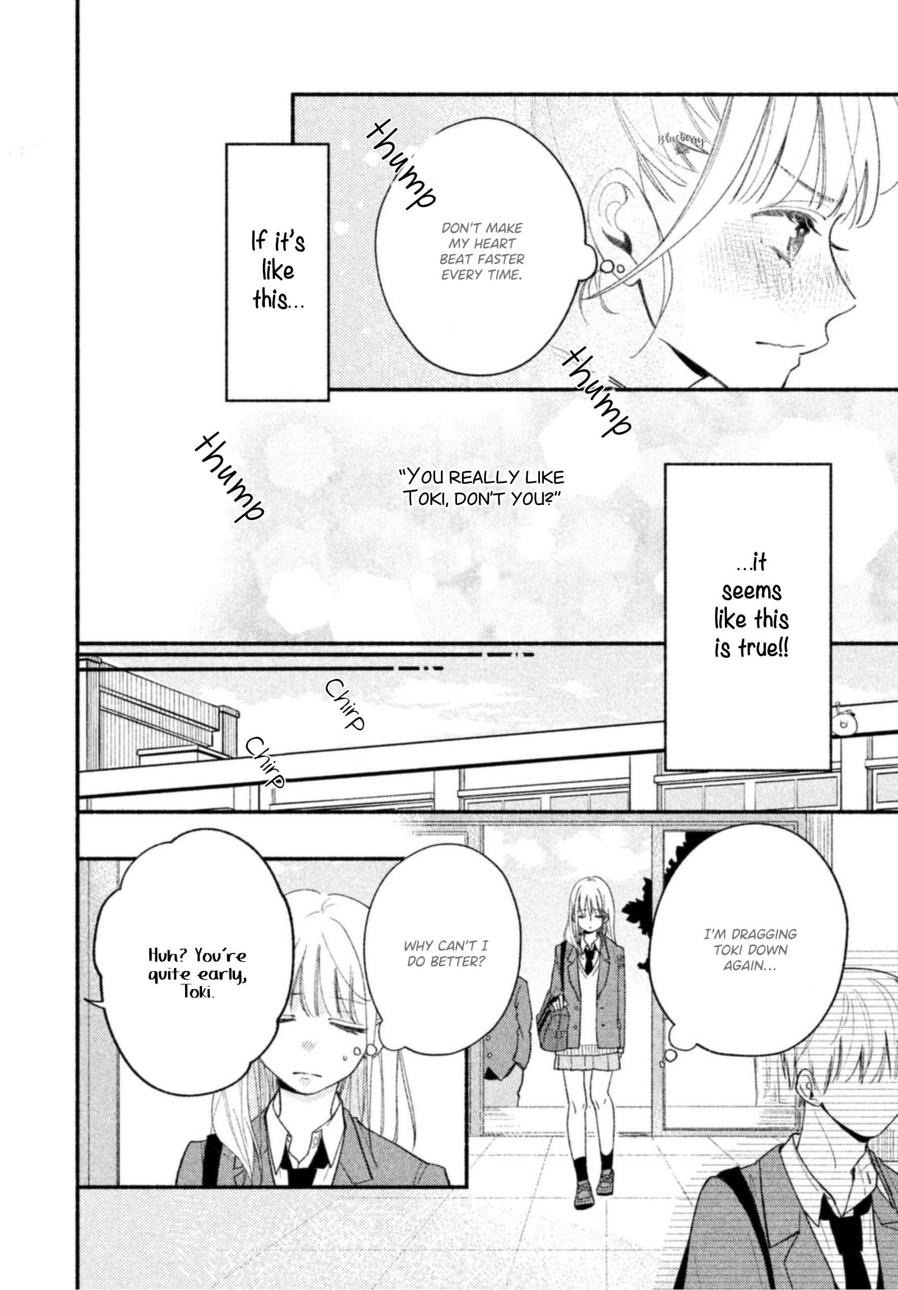 Page 18 Chapter 3 Uso Koi