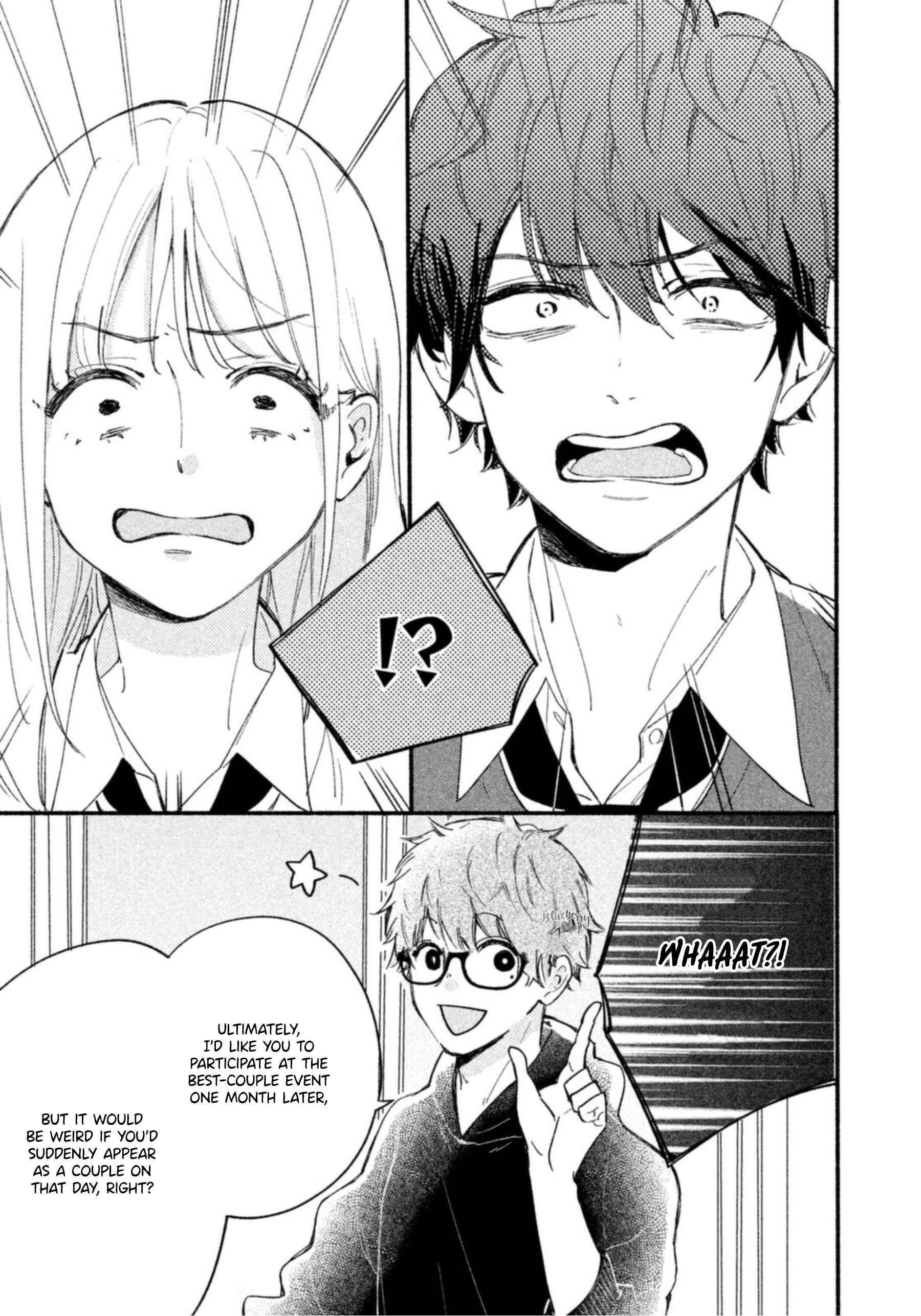 Page 16 Chapter 1 Uso Koi