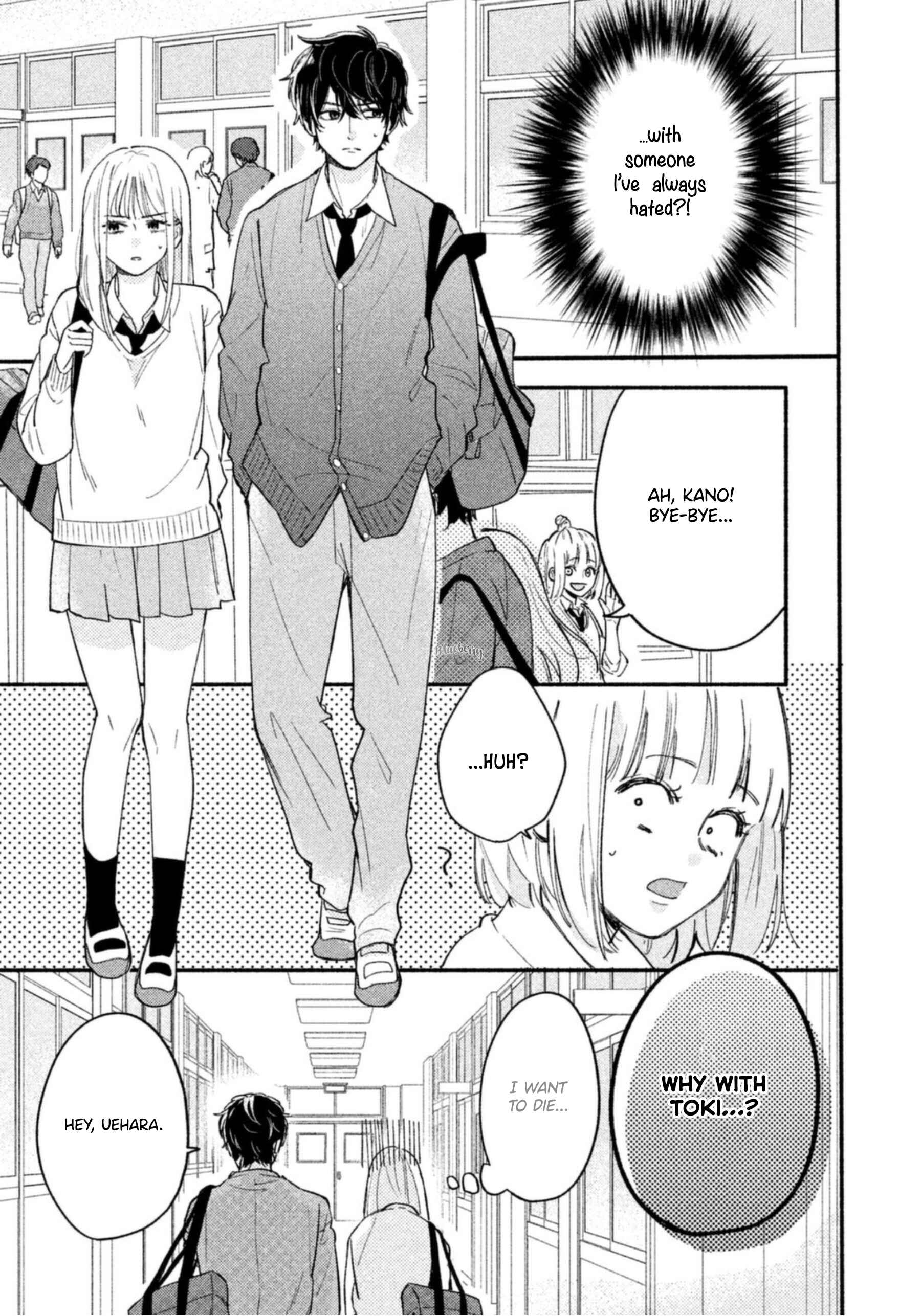 Page 20 Chapter 1 Uso Koi