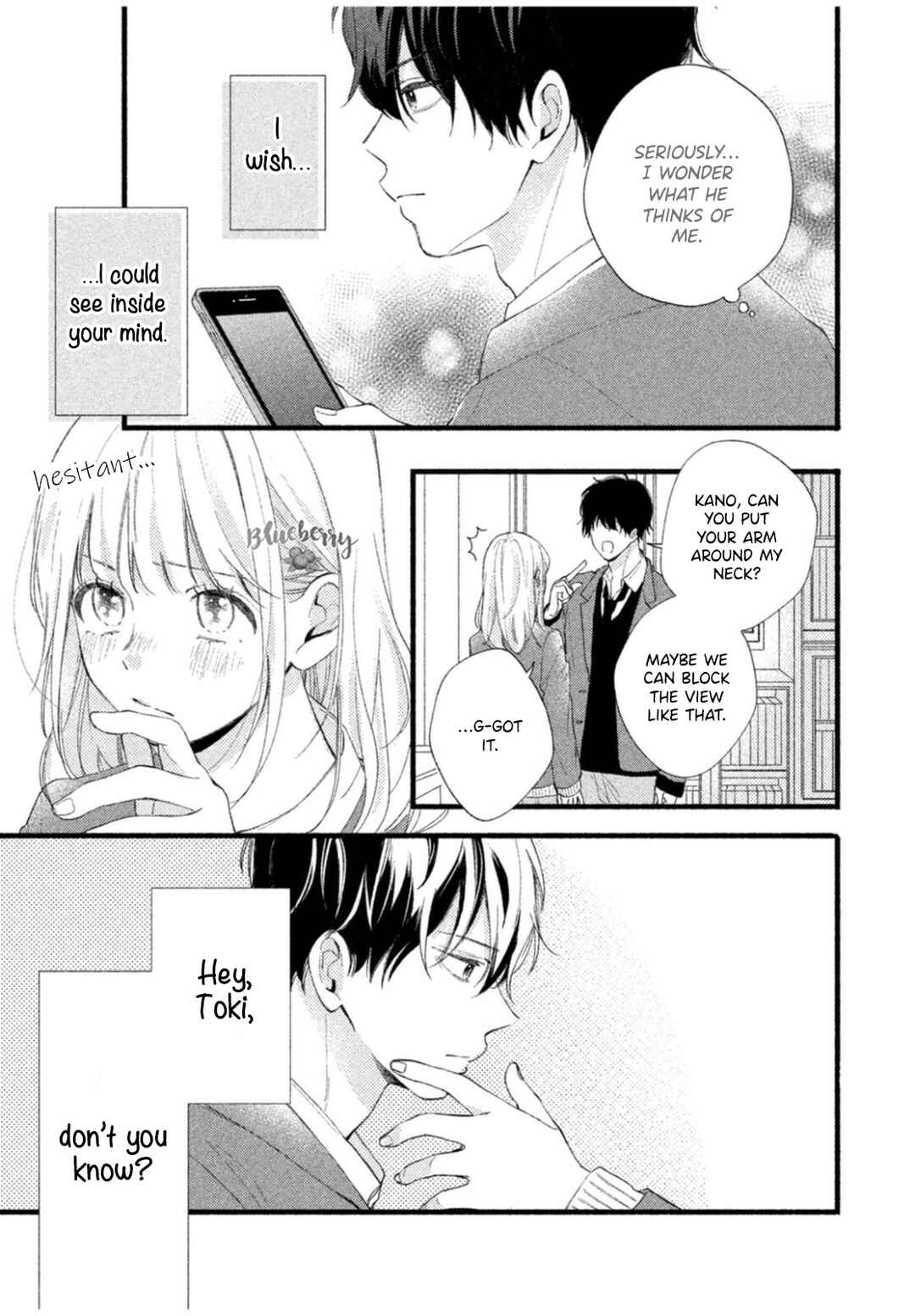 Page 15 Chapter 6 Uso Koi