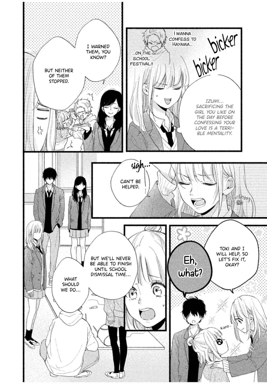 Page 20 Chapter 6 Uso Koi