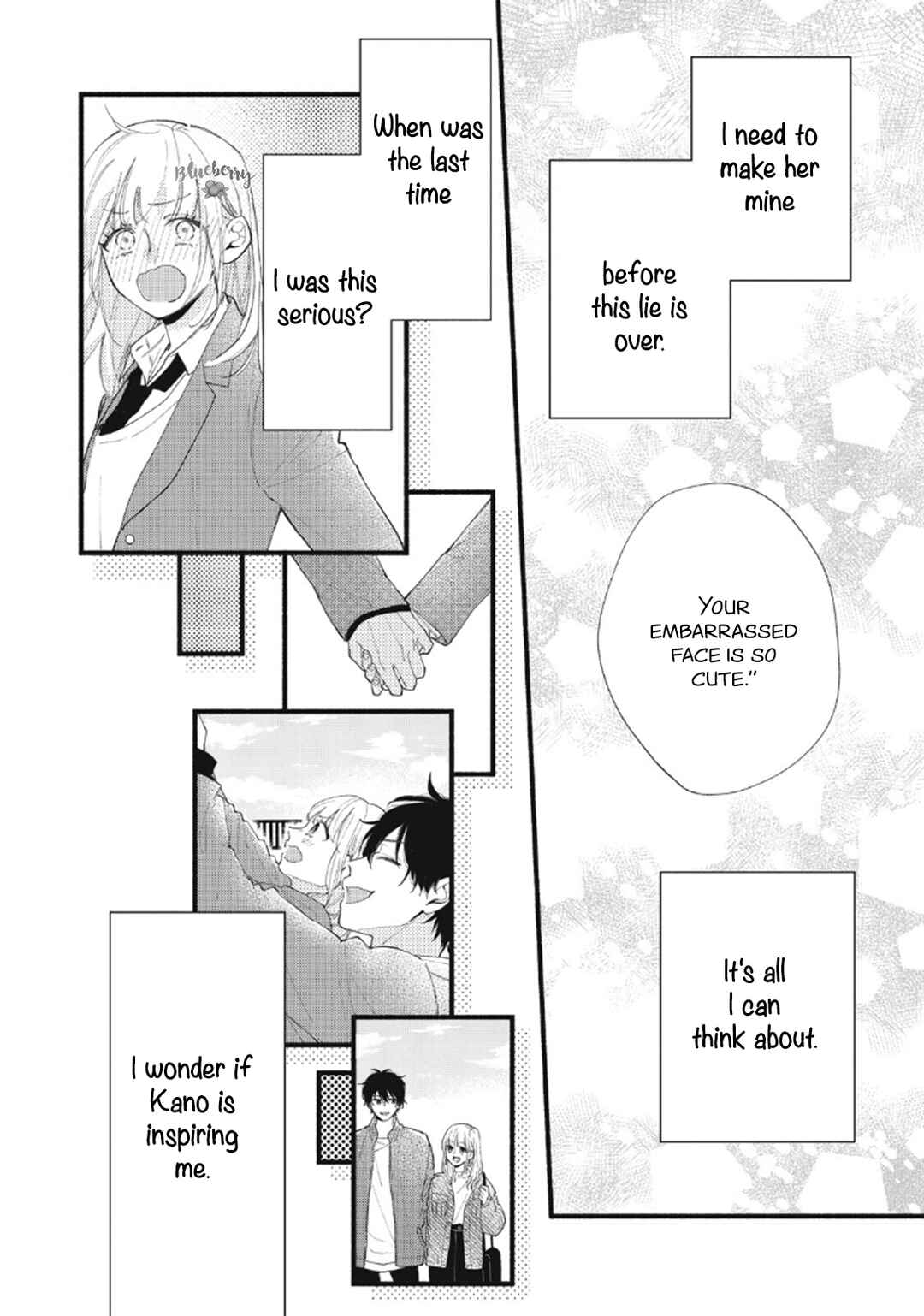 Page 12 Chapter 8 Uso Koi