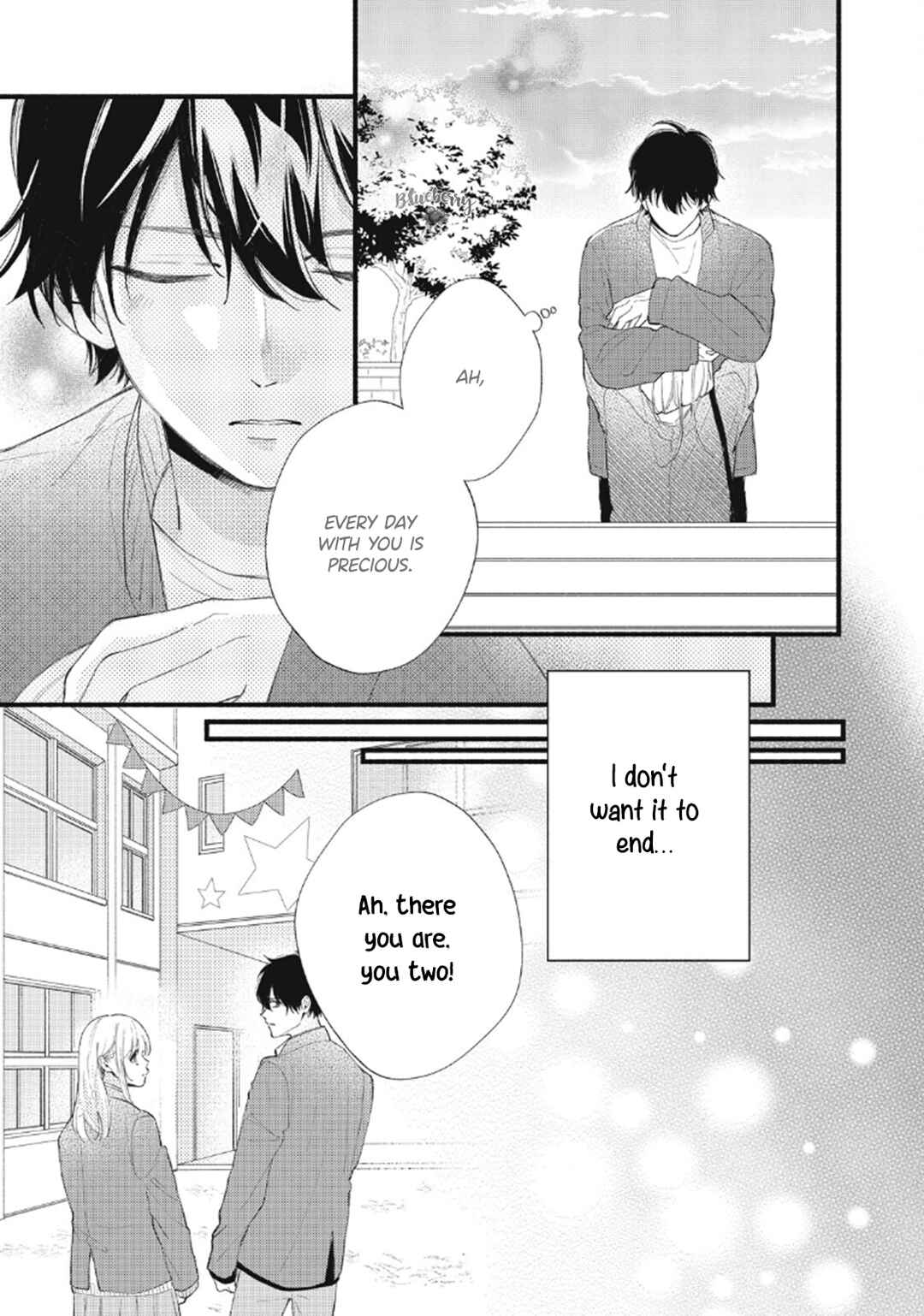 Page 13 Chapter 8 Uso Koi