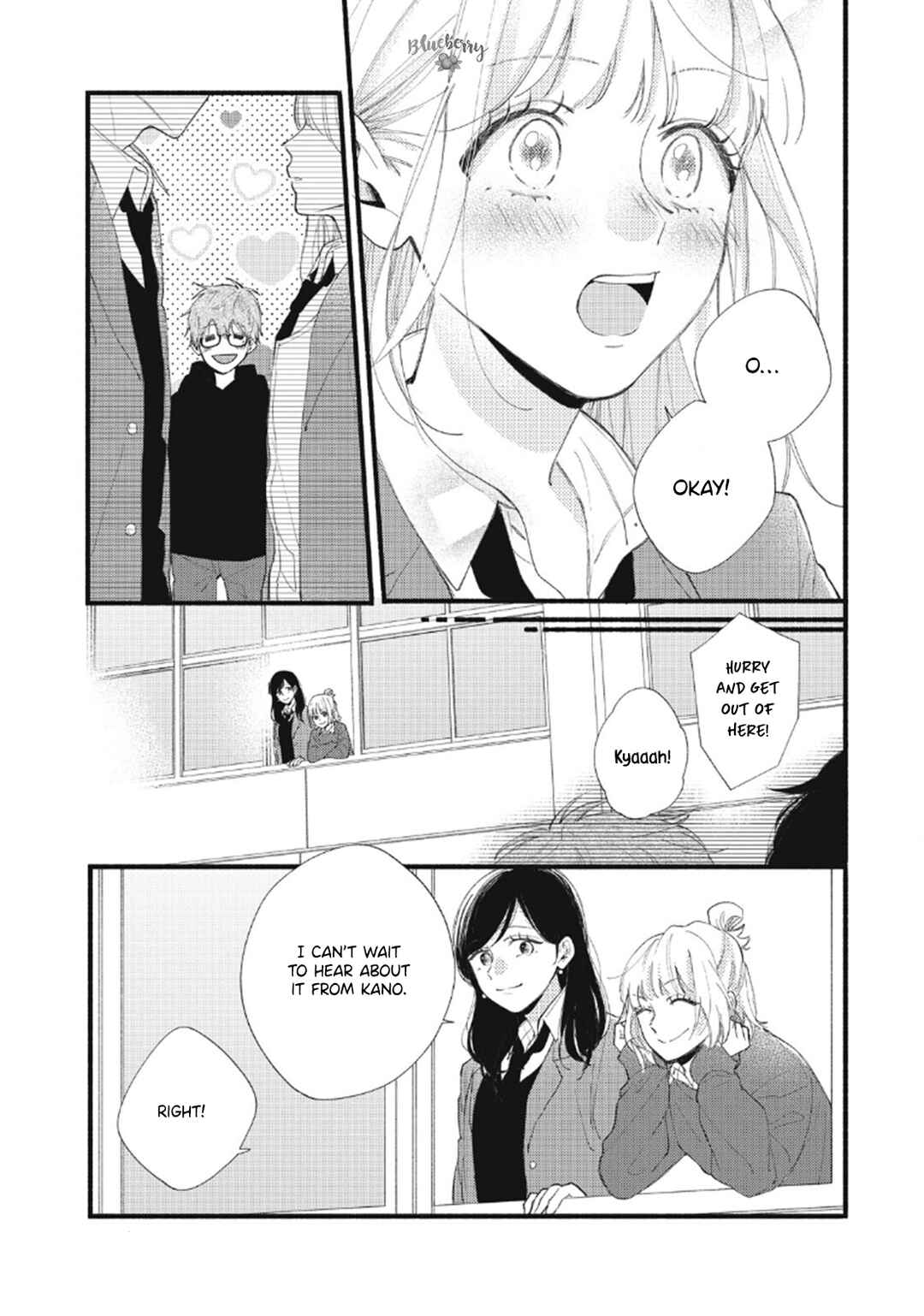 Page 17 Chapter 8 Uso Koi