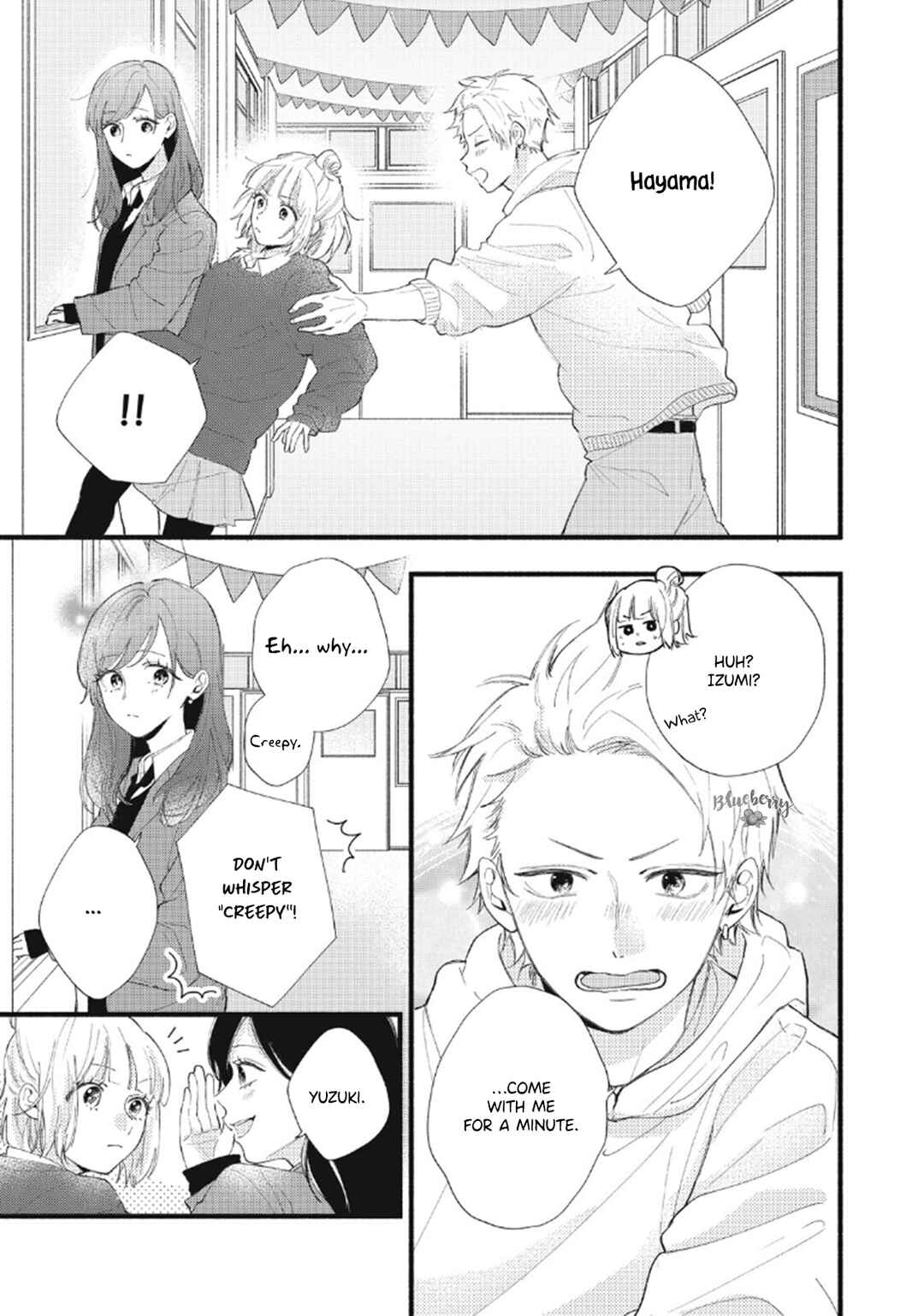 Page 19 Chapter 8 Uso Koi