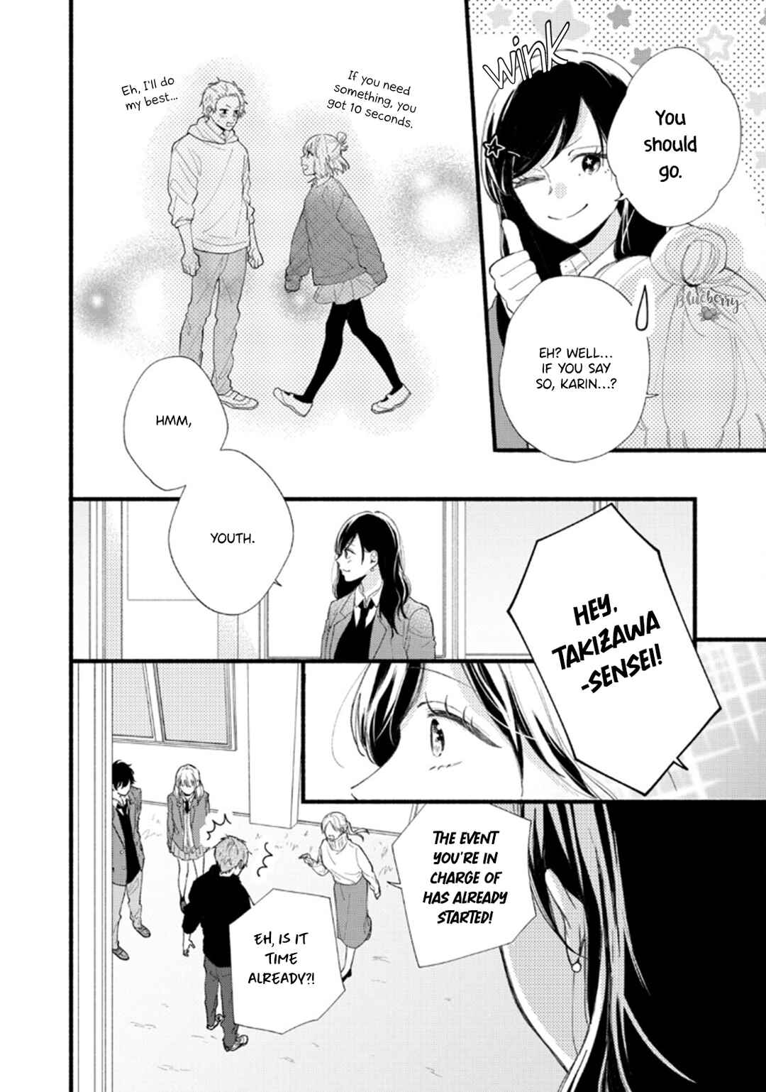 Page 20 Chapter 8 Uso Koi