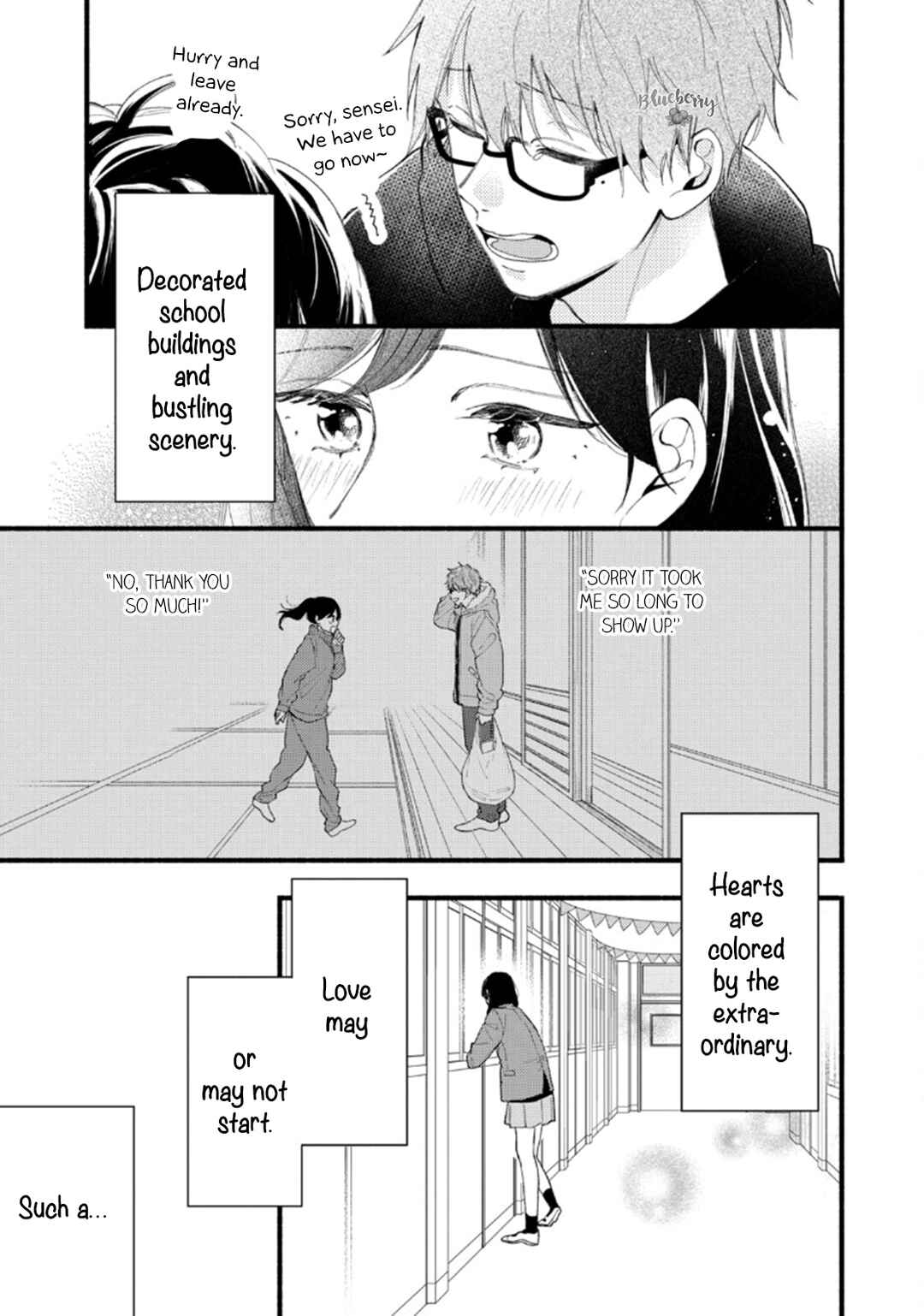 Page 21 Chapter 8 Uso Koi