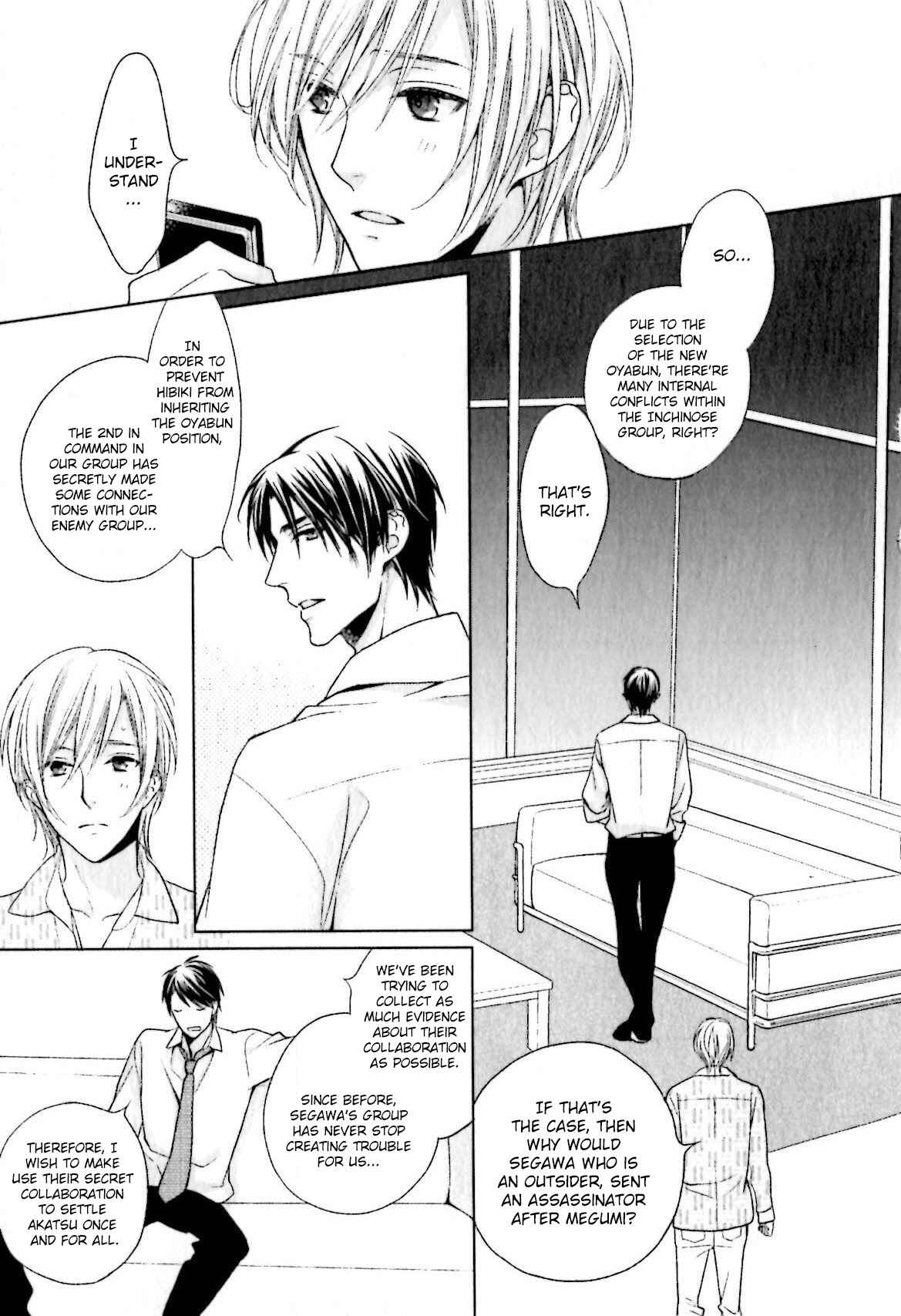 Page 10 Chapter 5 Yasashiku Koroshite, Boku no Kokoro o