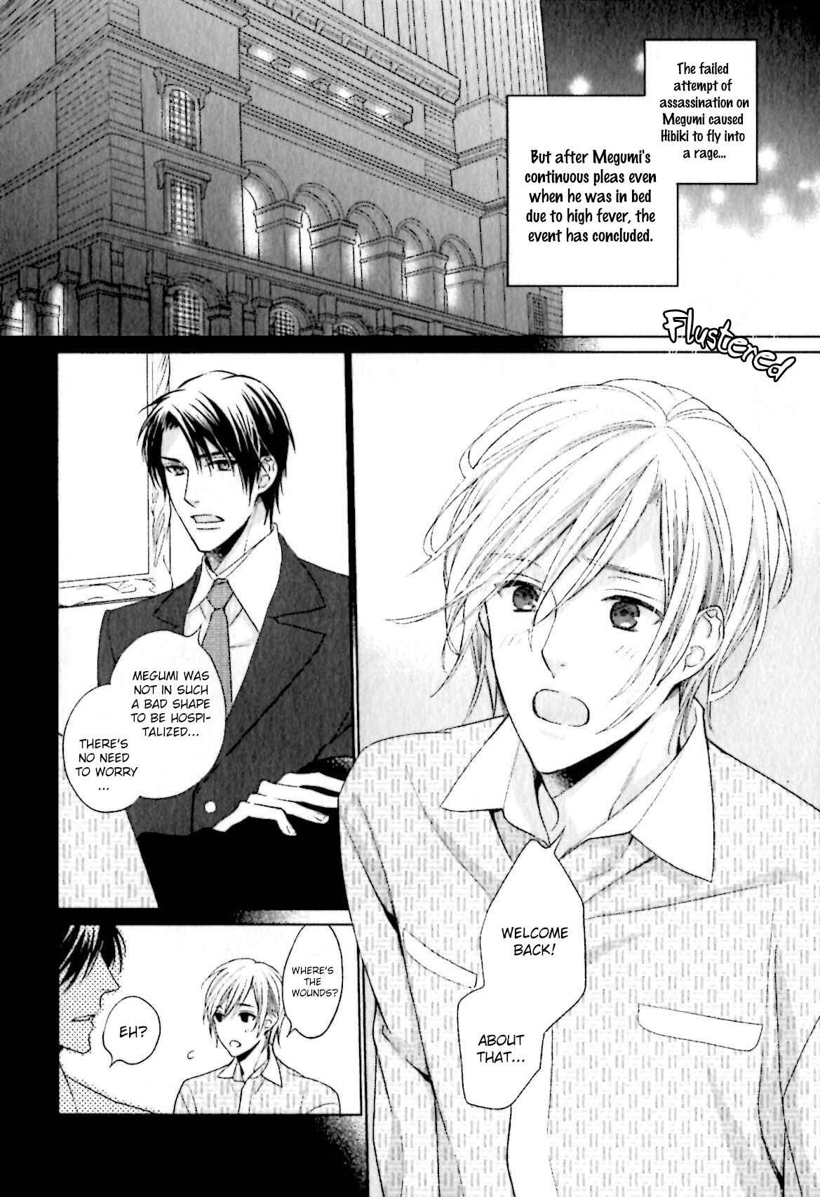 Page 5 Chapter 5 Yasashiku Koroshite, Boku no Kokoro o