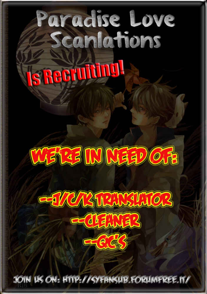 Page 3 Chapter 7.1 Yasashiku Koroshite, Boku no Kokoro o