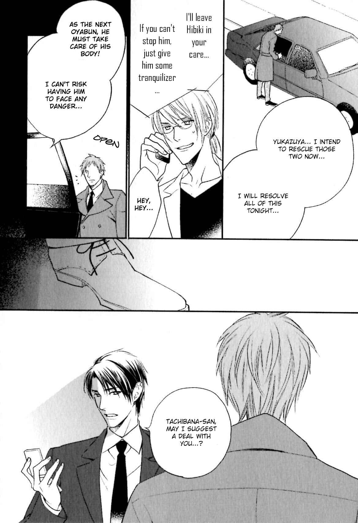 Page 13 Chapter 6 Yasashiku Koroshite, Boku no Kokoro o