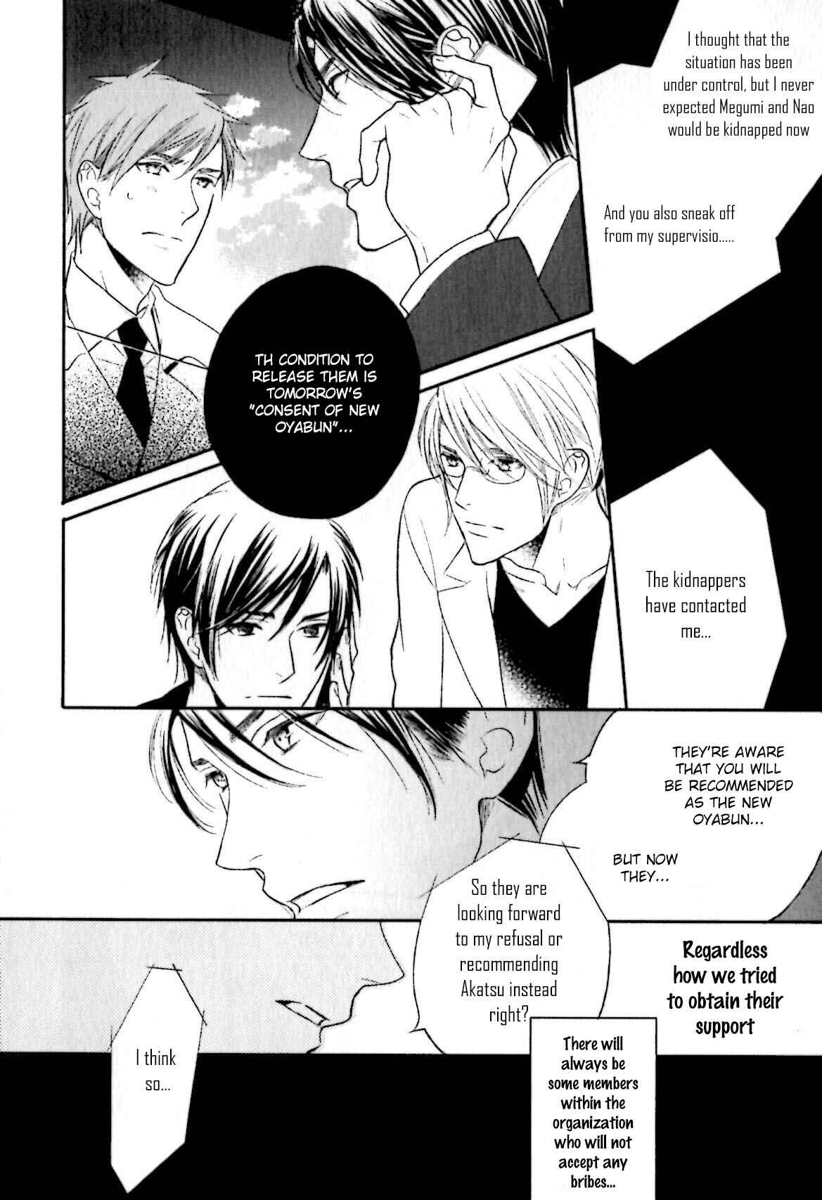 Page 9 Chapter 6 Yasashiku Koroshite, Boku no Kokoro o