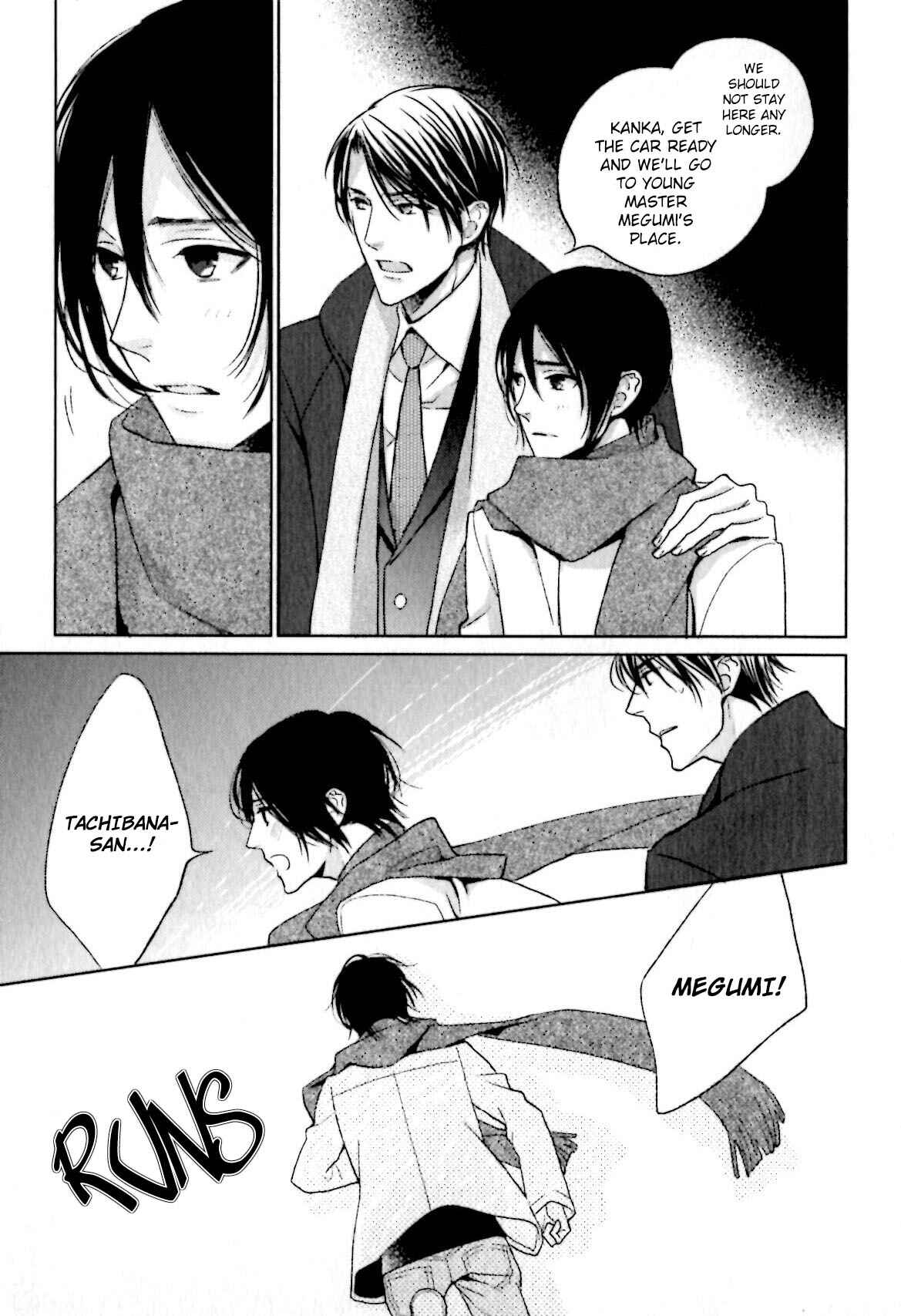 Page 14 Chapter 4 Yasashiku Koroshite, Boku no Kokoro o