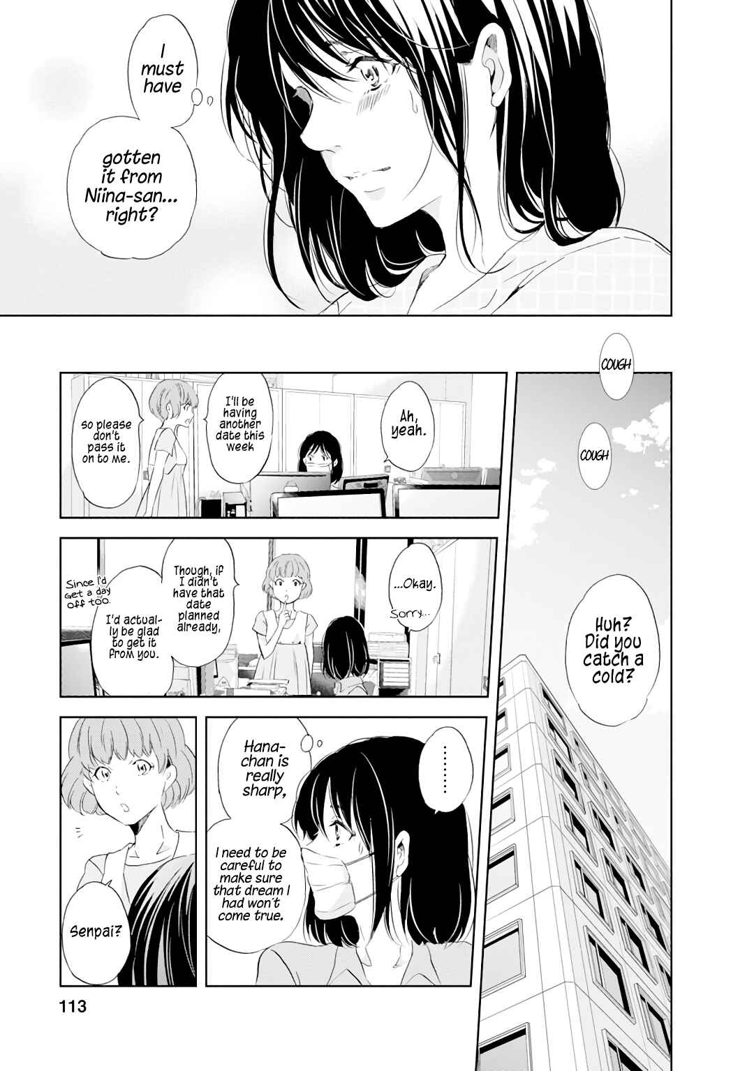 Page 6 Chapter 21 Anata ga Shite Kurenakute mo