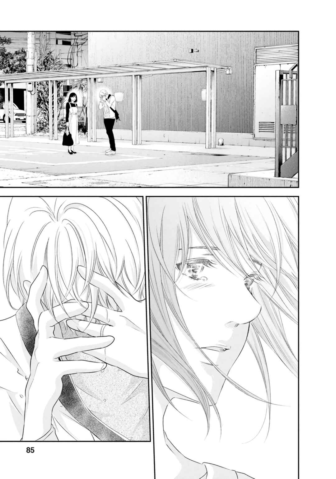 Page 14 Chapter 80 Anata ga Shite Kurenakute mo
