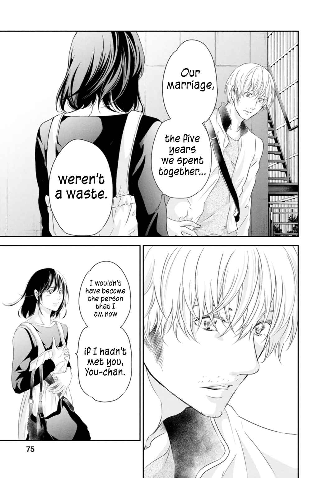 Page 4 Chapter 80 Anata ga Shite Kurenakute mo