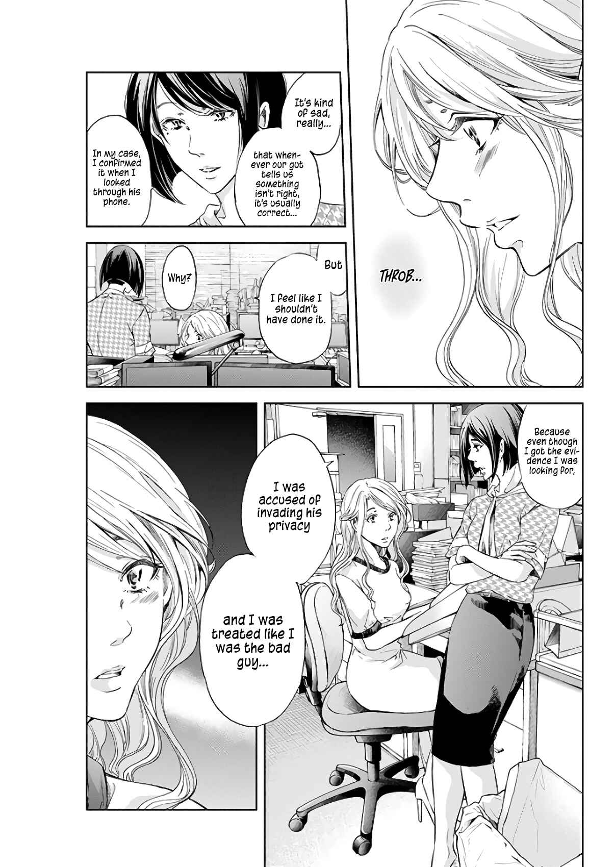 Page 18 Chapter 43 Anata ga Shite Kurenakute mo