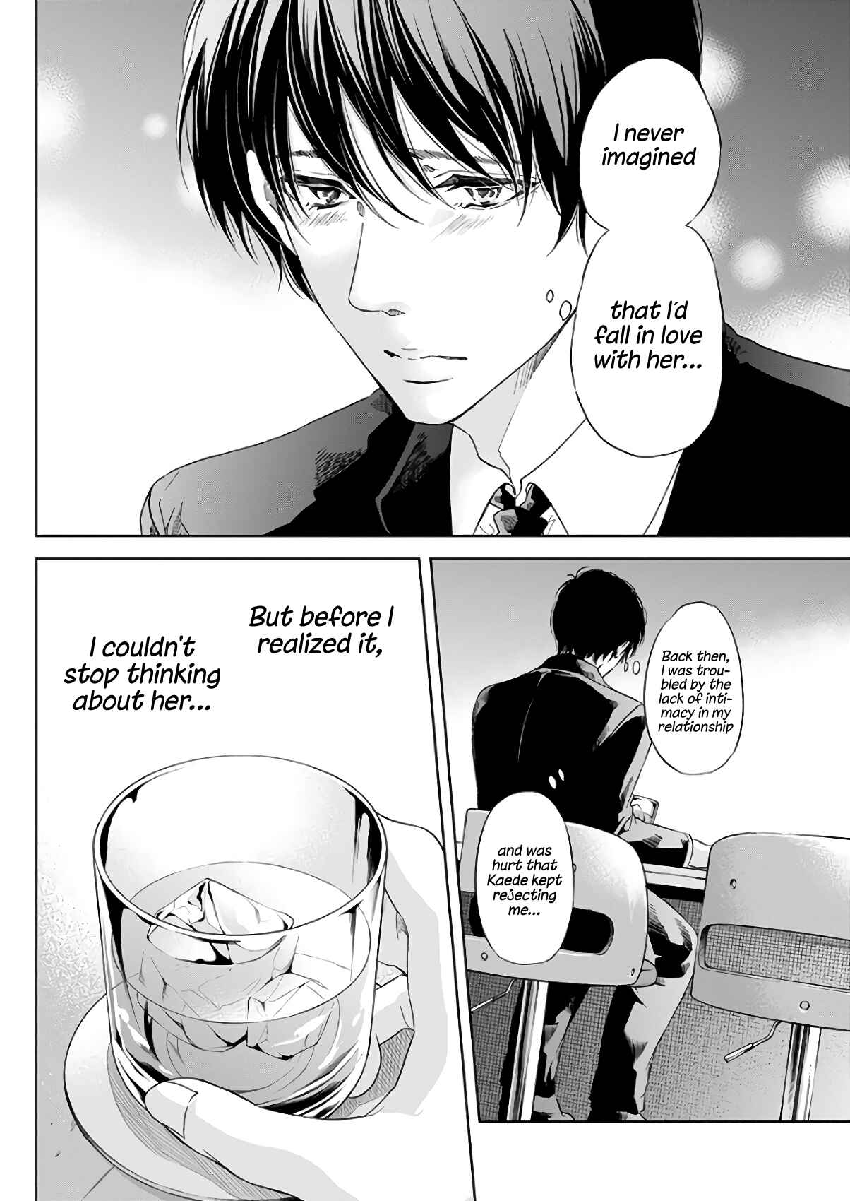 Page 21 Chapter 43 Anata ga Shite Kurenakute mo