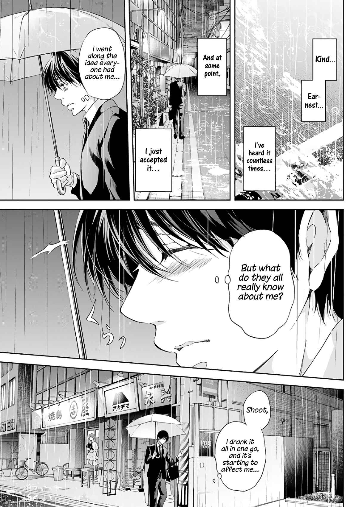 Page 24 Chapter 43 Anata ga Shite Kurenakute mo