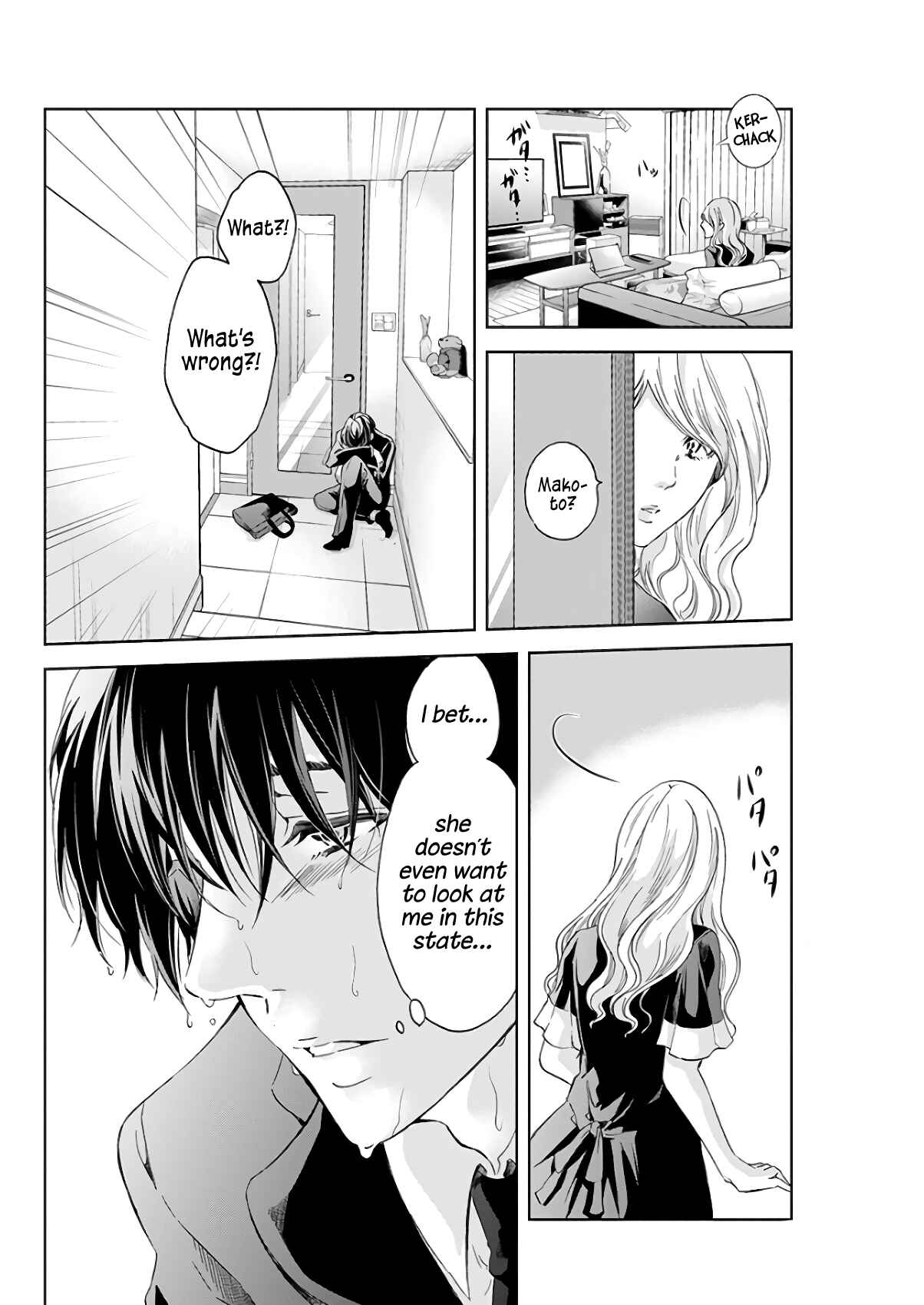 Page 29 Chapter 43 Anata ga Shite Kurenakute mo
