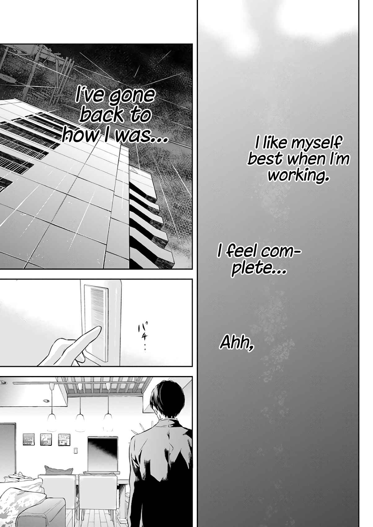 Page 6 Chapter 43 Anata ga Shite Kurenakute mo