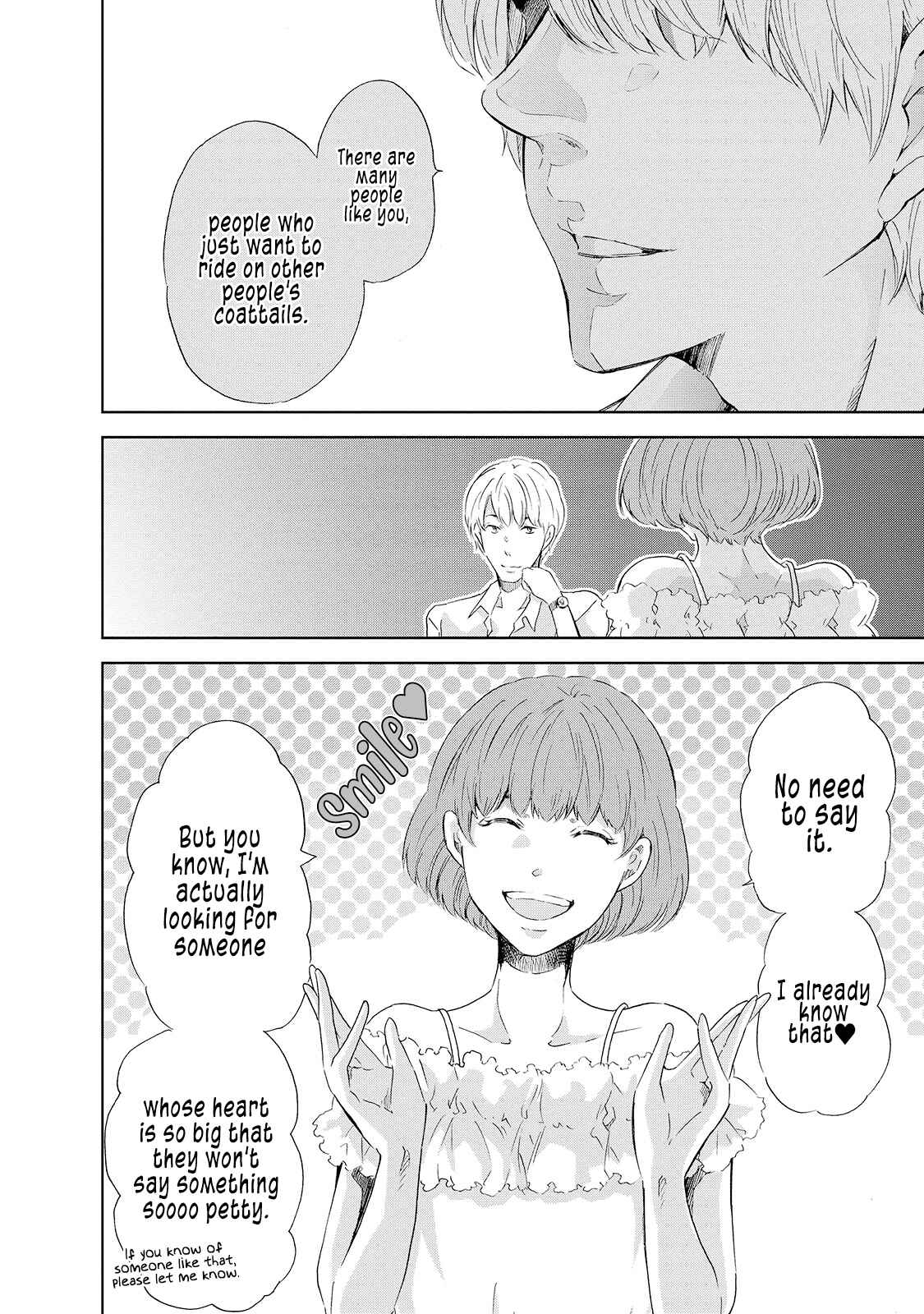 Page 13 Chapter 30.5 Anata ga Shite Kurenakute mo