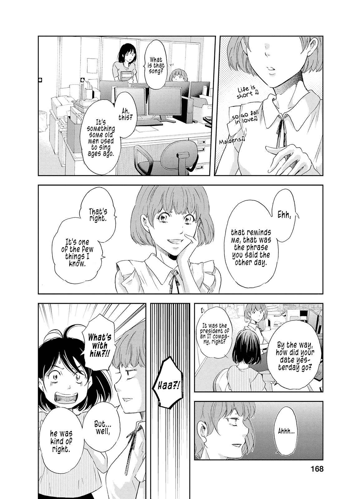 Page 17 Chapter 30.5 Anata ga Shite Kurenakute mo