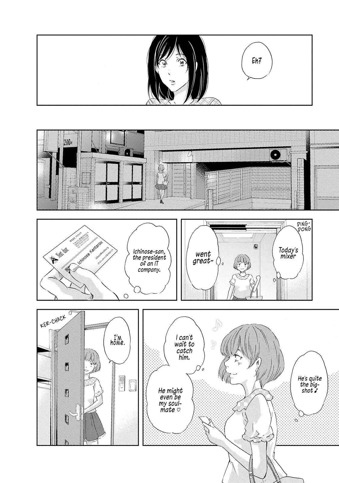 Page 3 Chapter 30.5 Anata ga Shite Kurenakute mo