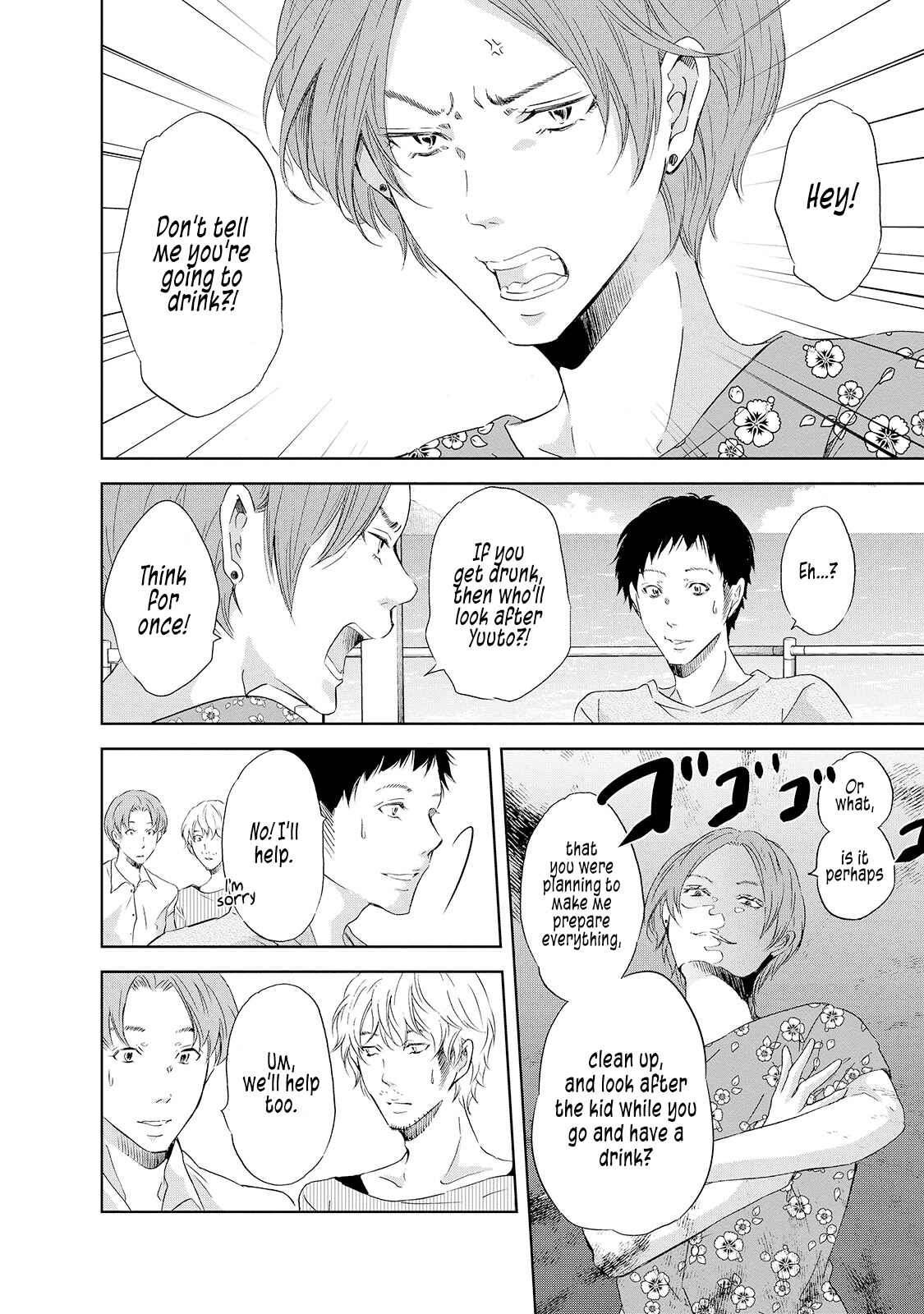 Page 11 Chapter 29 Anata ga Shite Kurenakute mo