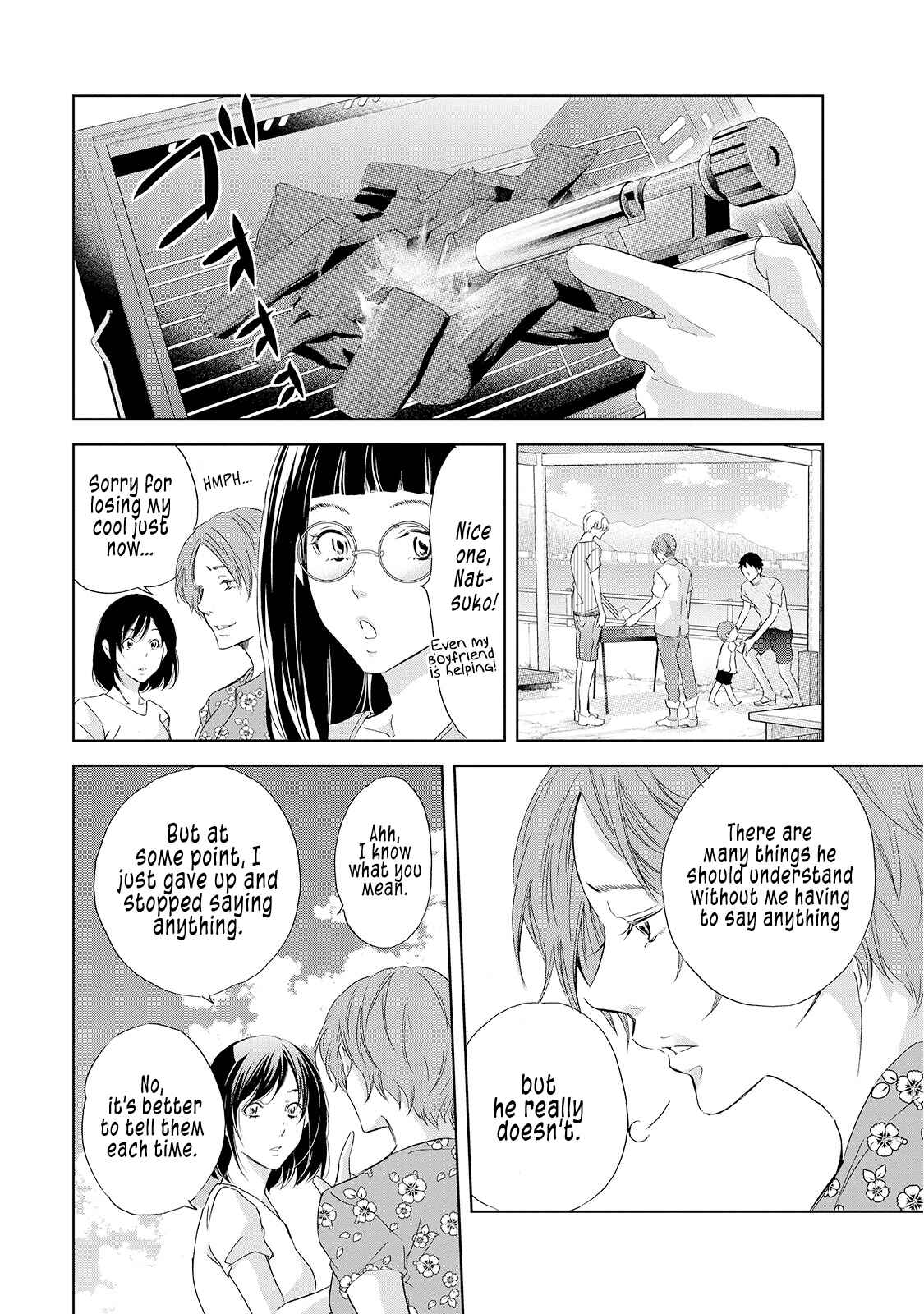 Page 12 Chapter 29 Anata ga Shite Kurenakute mo