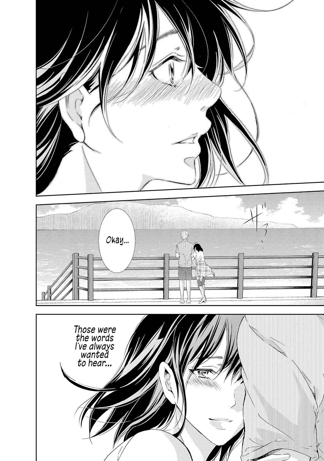 Page 19 Chapter 29 Anata ga Shite Kurenakute mo