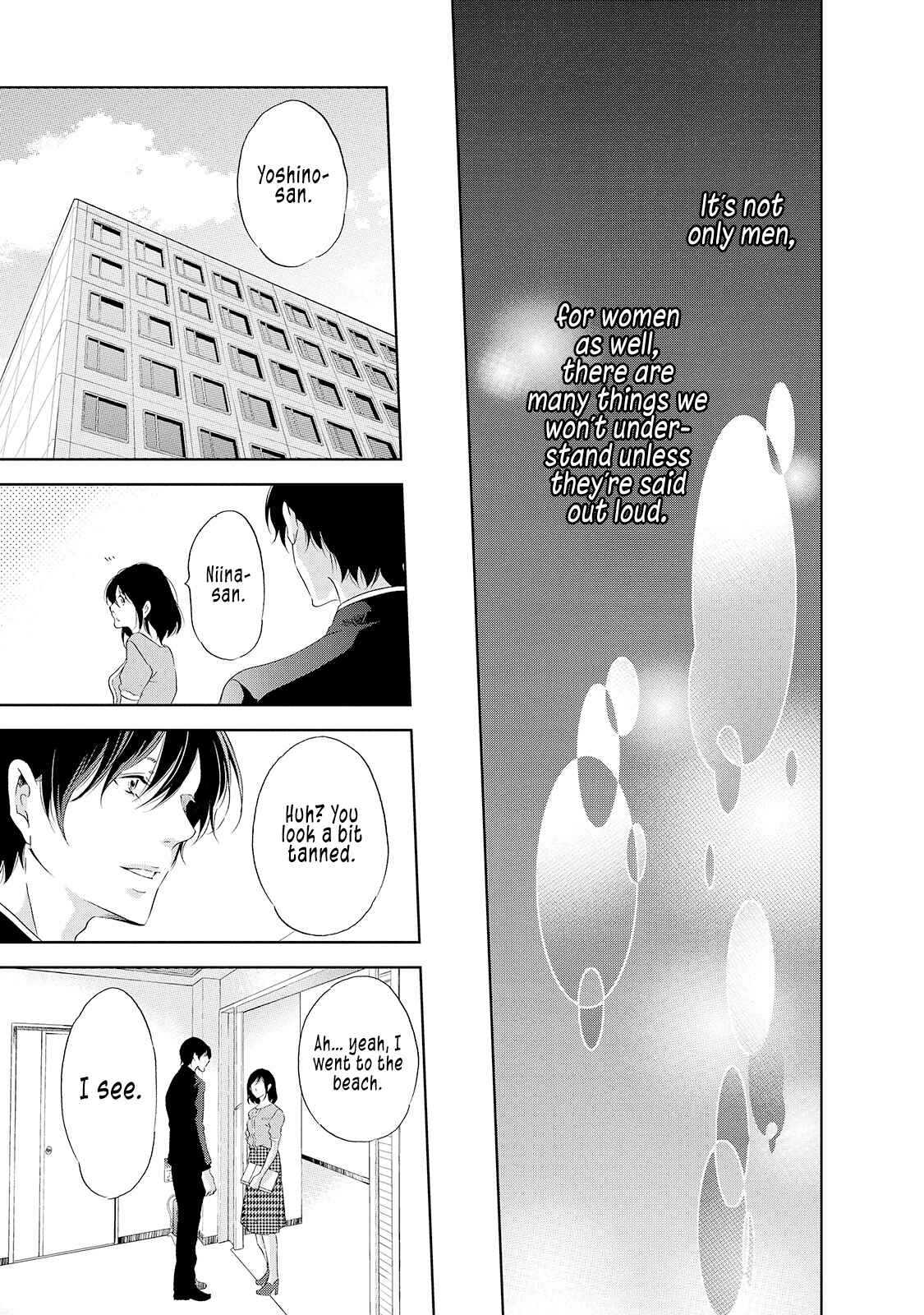 Page 20 Chapter 29 Anata ga Shite Kurenakute mo