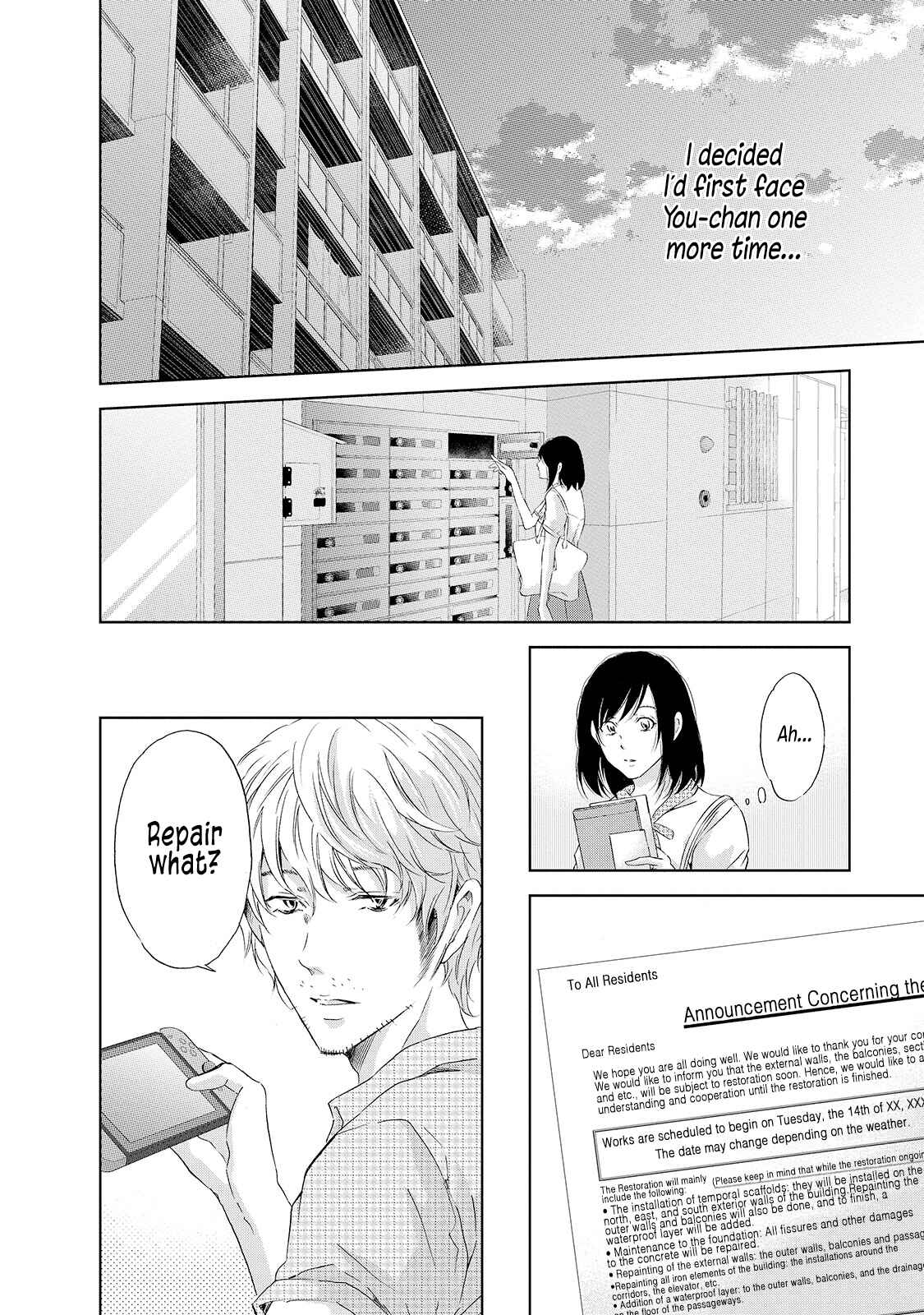 Page 5 Chapter 29 Anata ga Shite Kurenakute mo