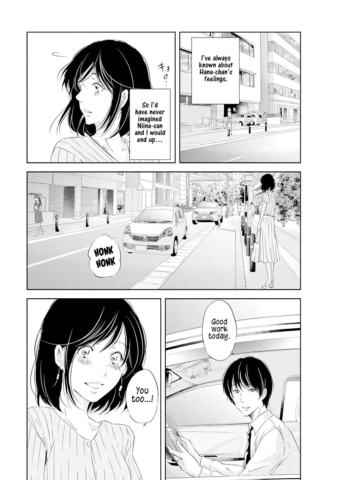 Page 6 Chapter 20 Anata ga Shite Kurenakute mo