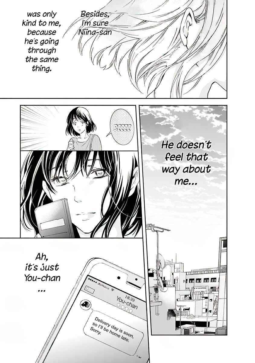 Page 12 Chapter 9 Anata ga Shite Kurenakute mo