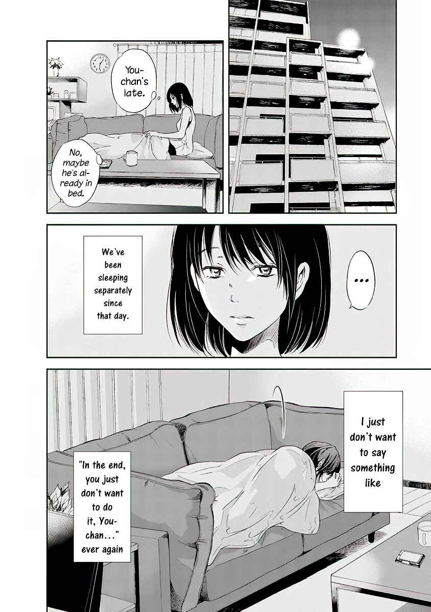 Page 19 Chapter 9 Anata ga Shite Kurenakute mo