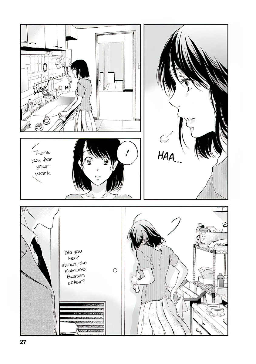 Page 6 Chapter 9 Anata ga Shite Kurenakute mo