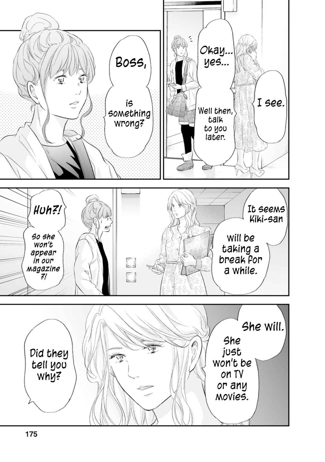 Page 12 Chapter 84 Anata ga Shite Kurenakute mo