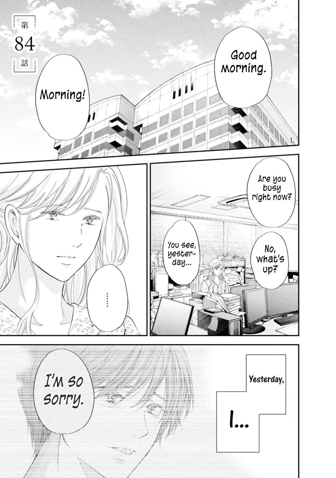 Page 2 Chapter 84 Anata ga Shite Kurenakute mo