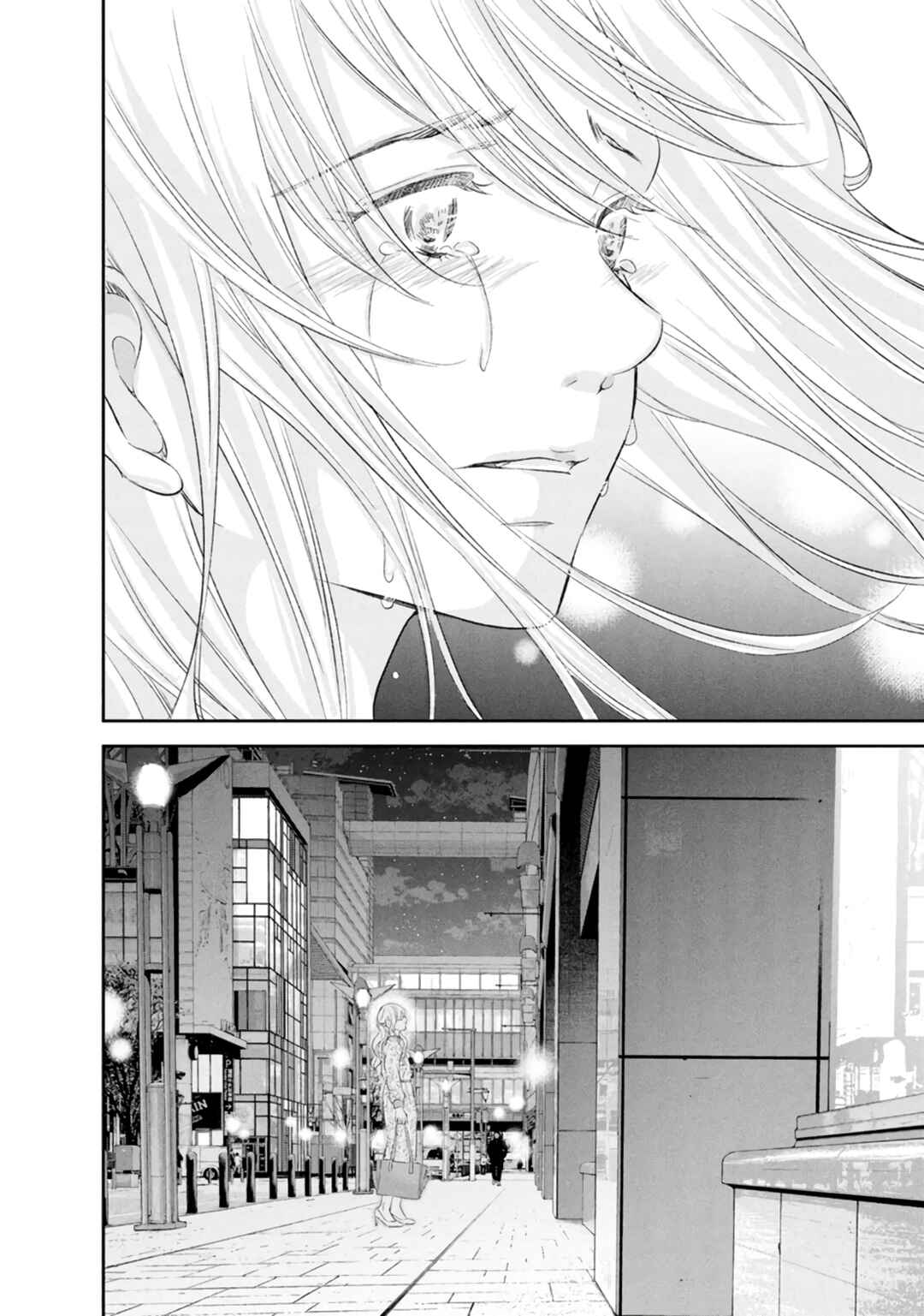 Page 21 Chapter 84 Anata ga Shite Kurenakute mo