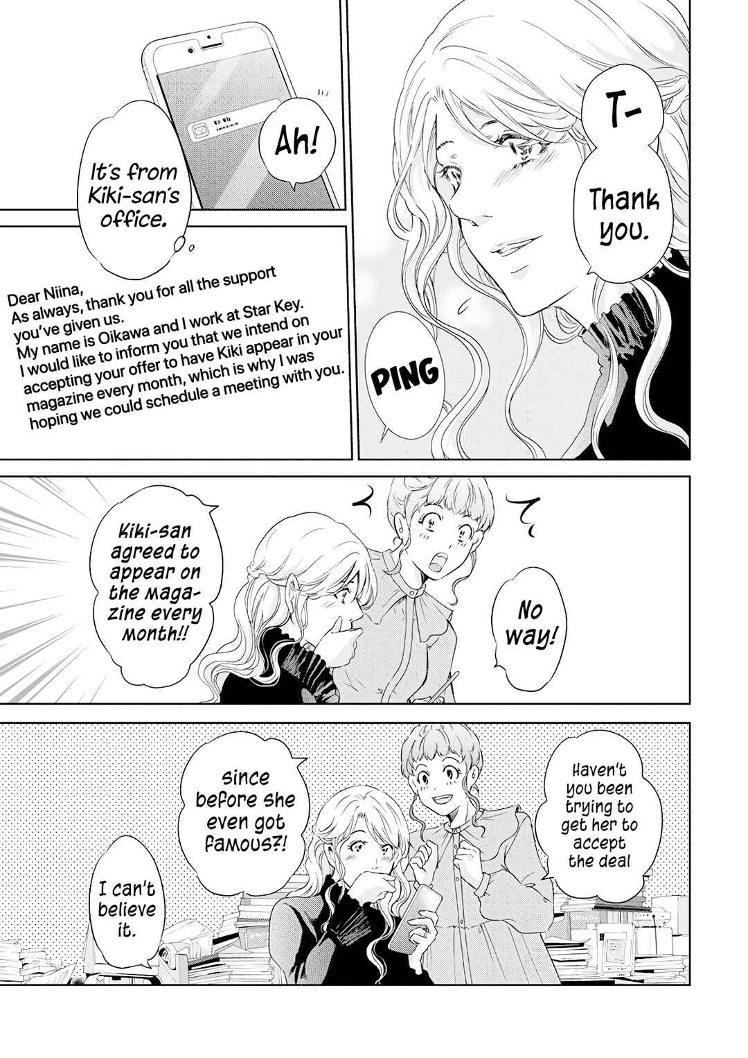 Page 10 Chapter 69 Anata ga Shite Kurenakute mo