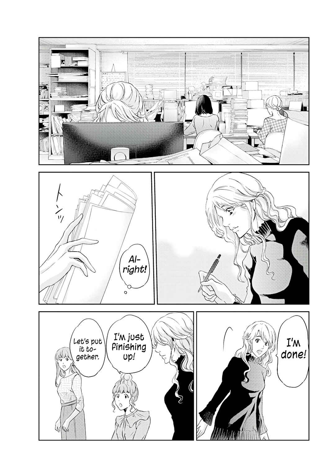 Page 16 Chapter 69 Anata ga Shite Kurenakute mo